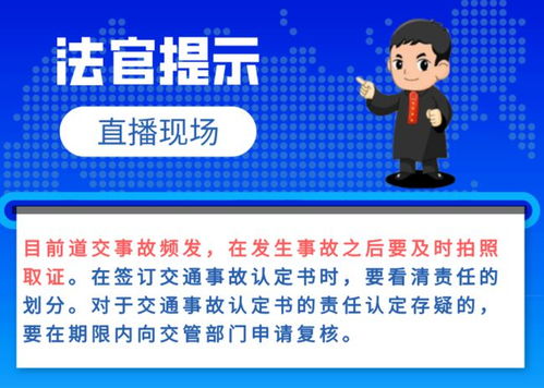 “一站式”金融纠纷诉源治理“直通车”正式启动，83万网友在线围观护航经济合同担保
